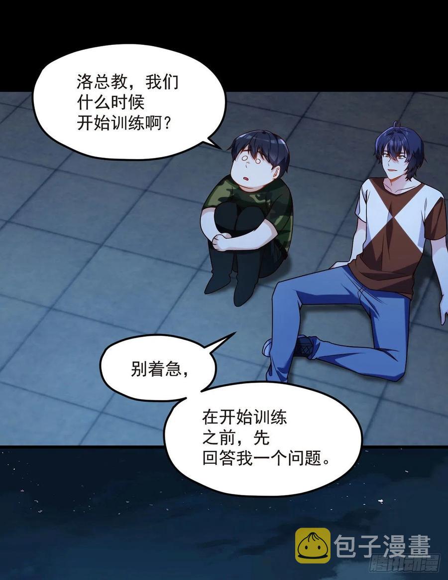 078.血煞？还是血虐？！34