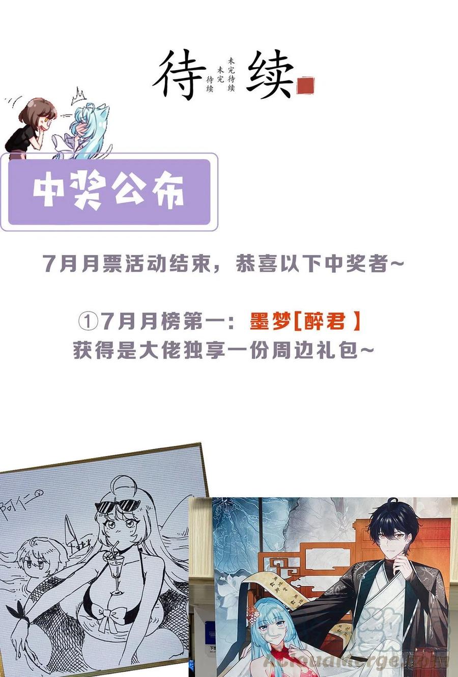 75.开学第一课：爆炒学员40
