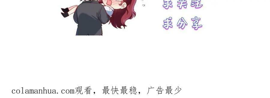 209.龙魂崩卒！华邦将倾？！165