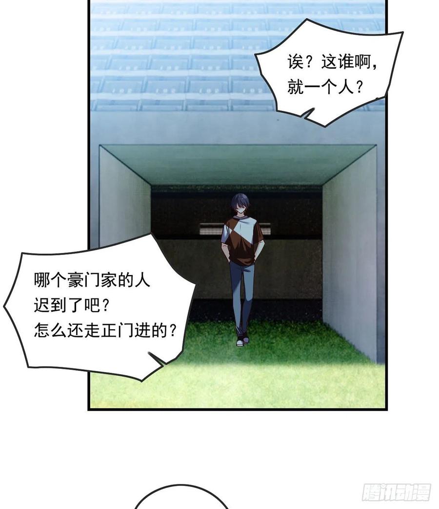 071.仙尊应战三大宗师27