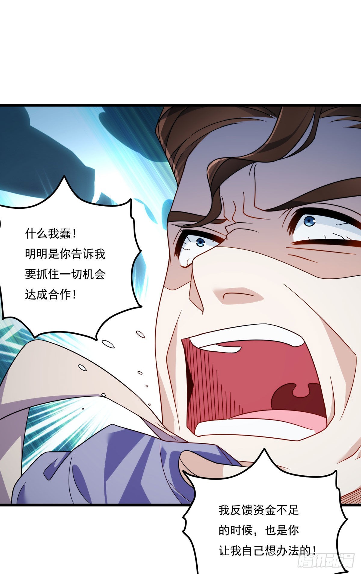137.现在这里是洛家了30