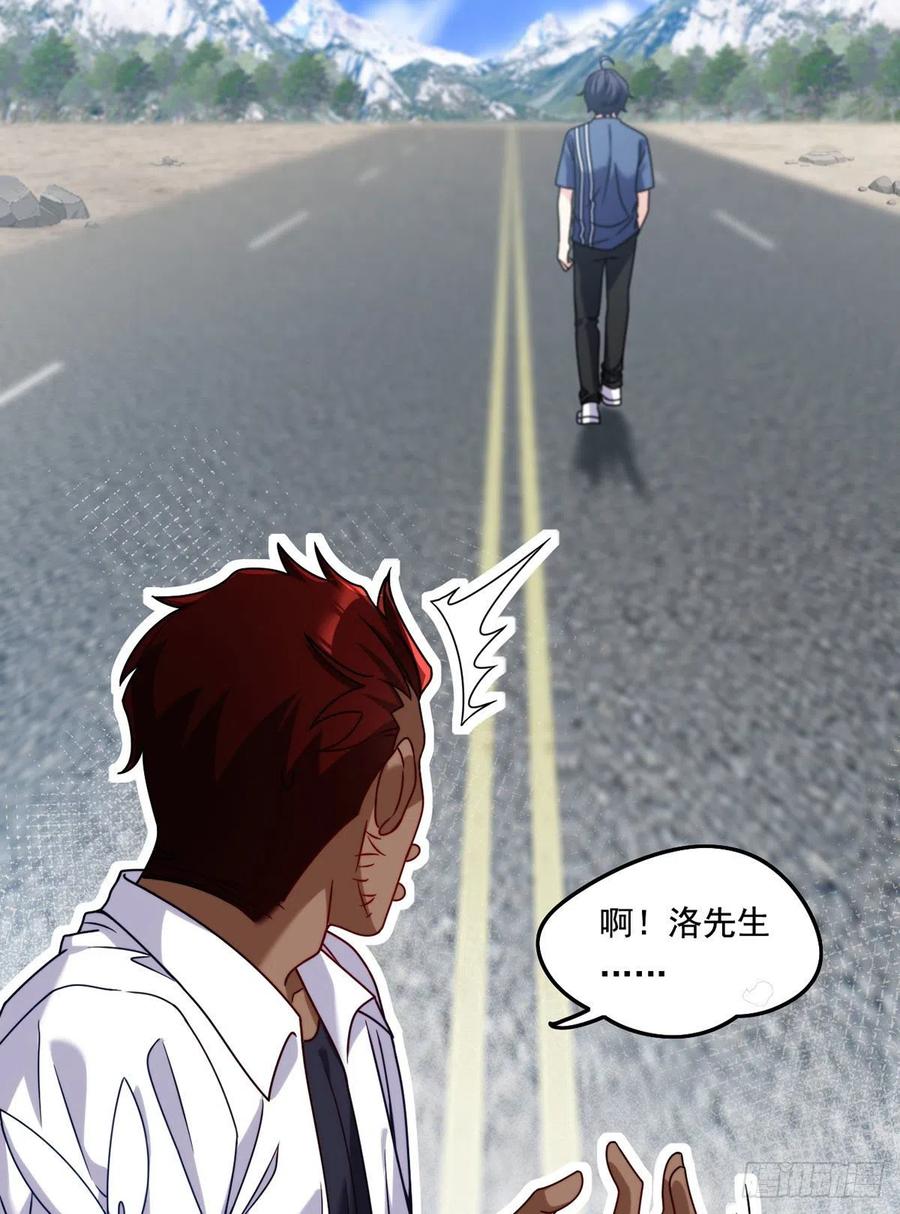 096.谁拦我，谁死！28