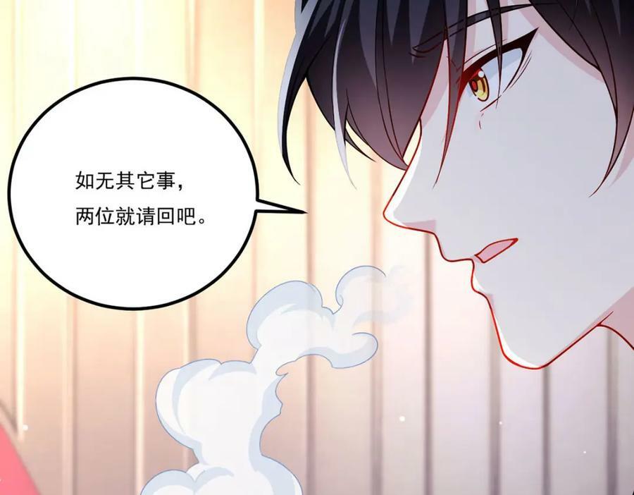 213.应战名山真祖119