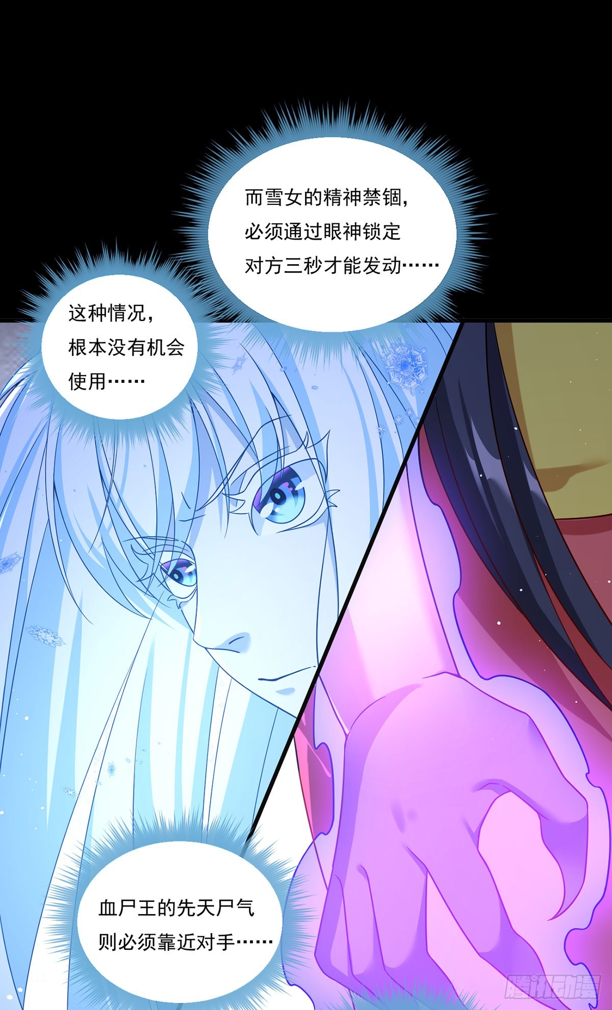 173.狼王的怒火35