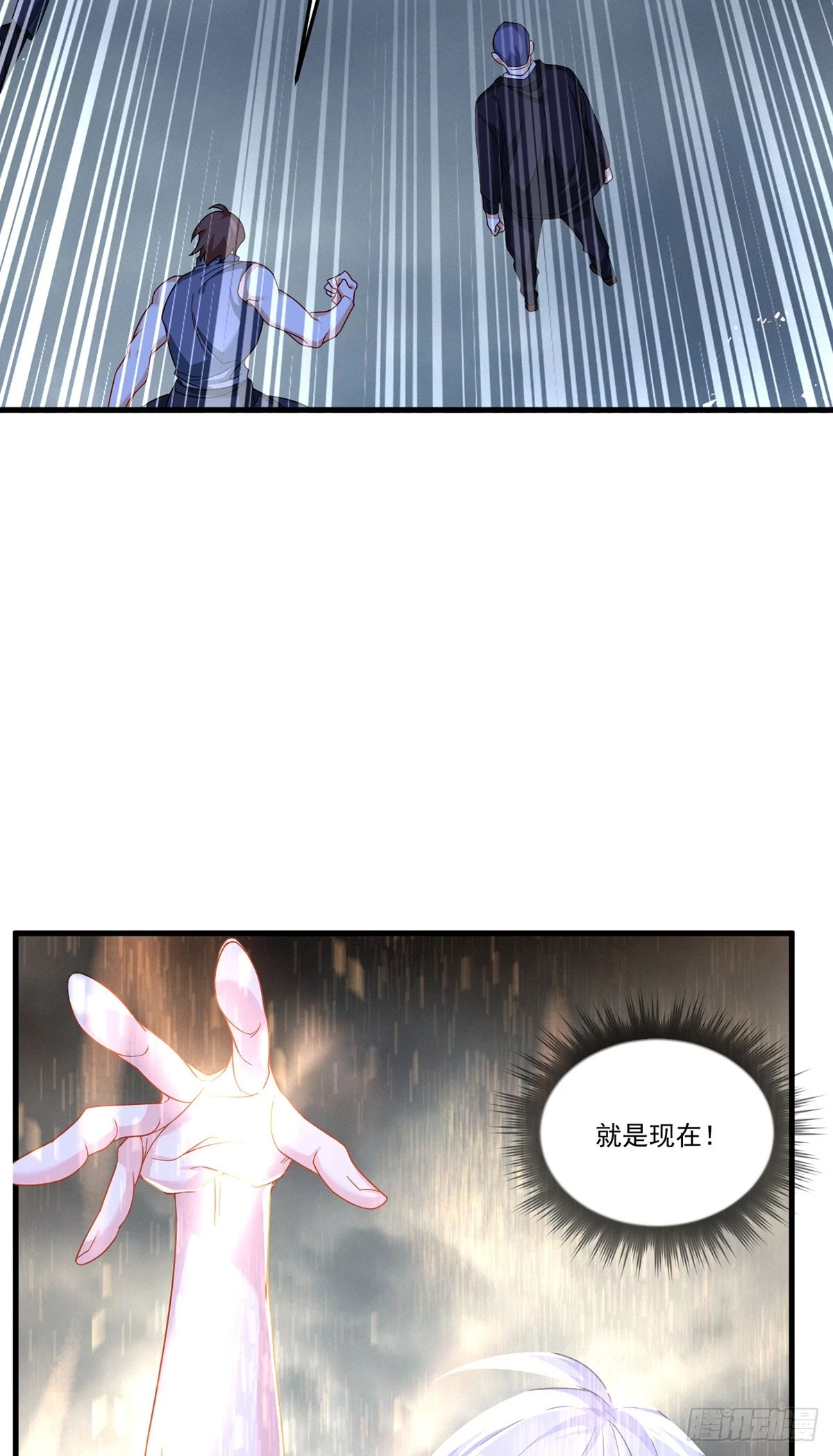 190.封印动摇了？！19