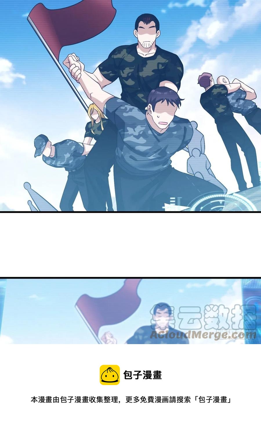 125.血煞大逆袭36