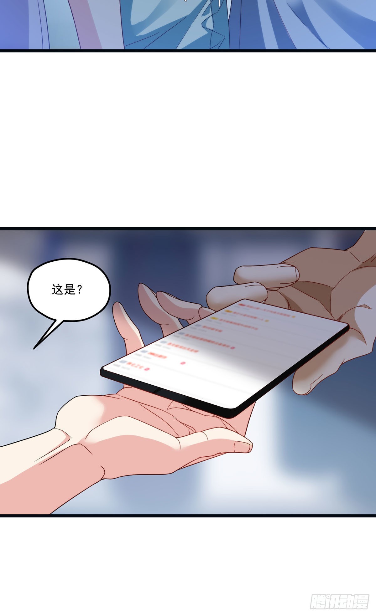 163.狼王追击杀子凶手39