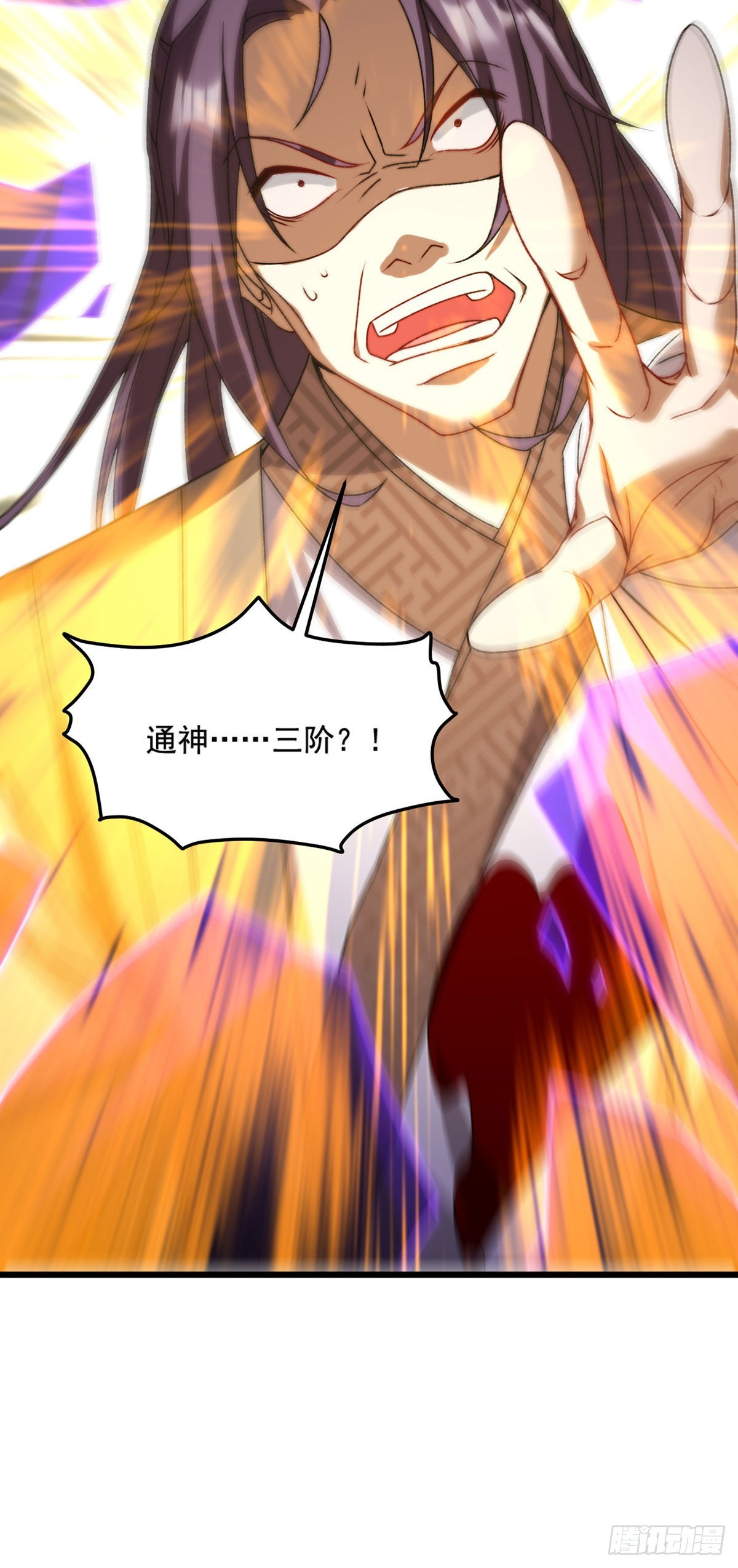151.死亡女神梅薇思52