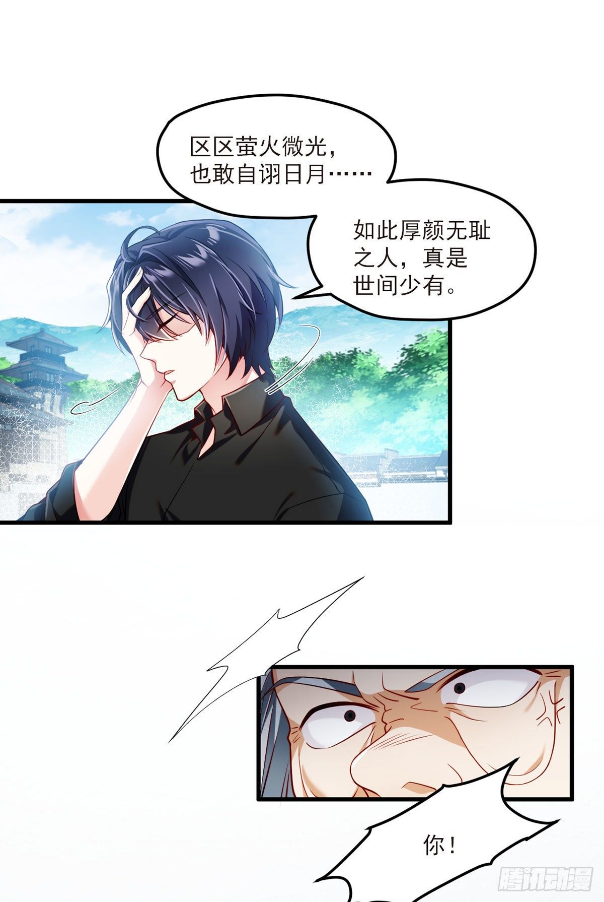 40.洛无极对战顶级宗师28