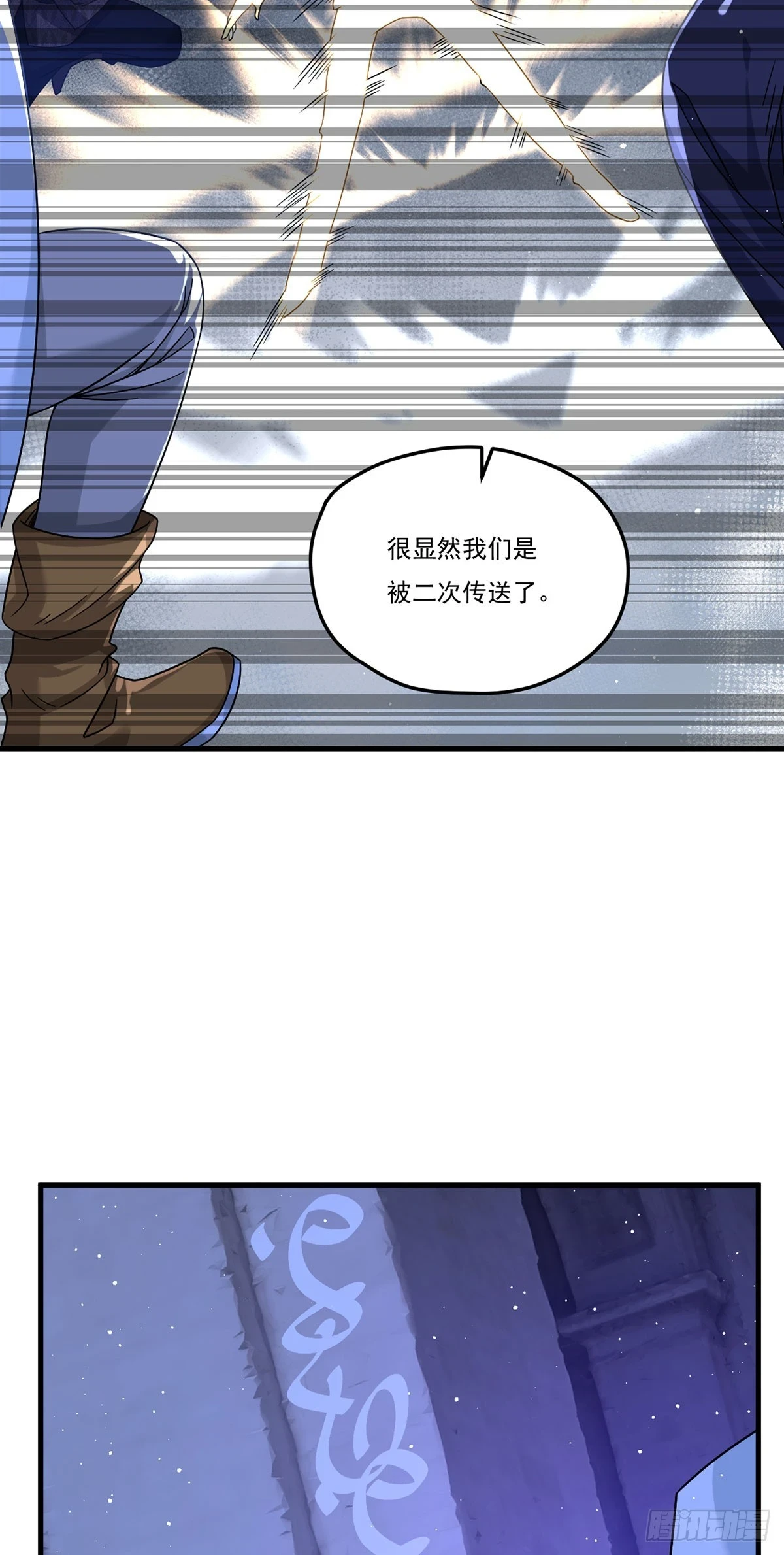 187.北奥仙宫？13
