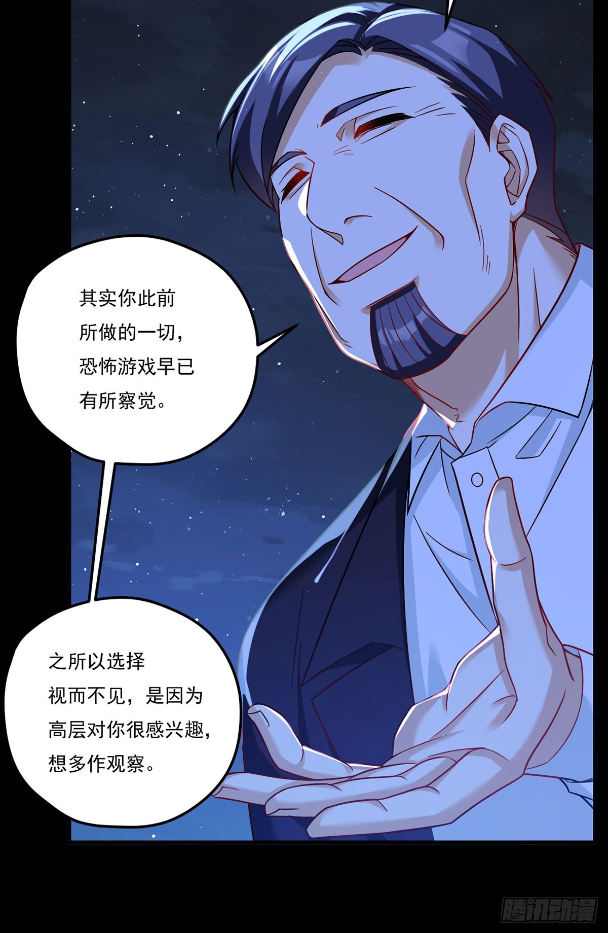 183.被刻上时间沙漏22