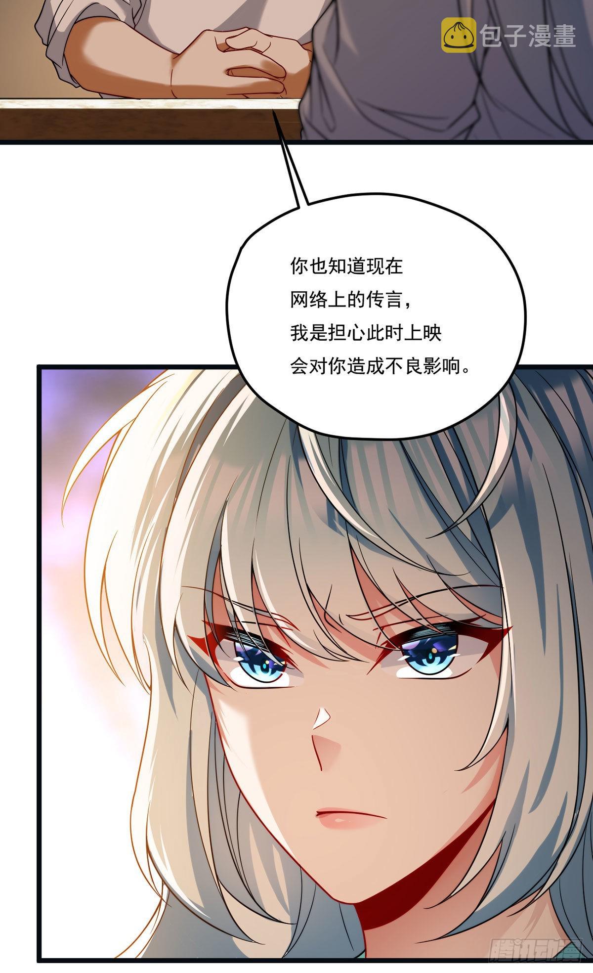 164.青芒锁定洛尘大后方24