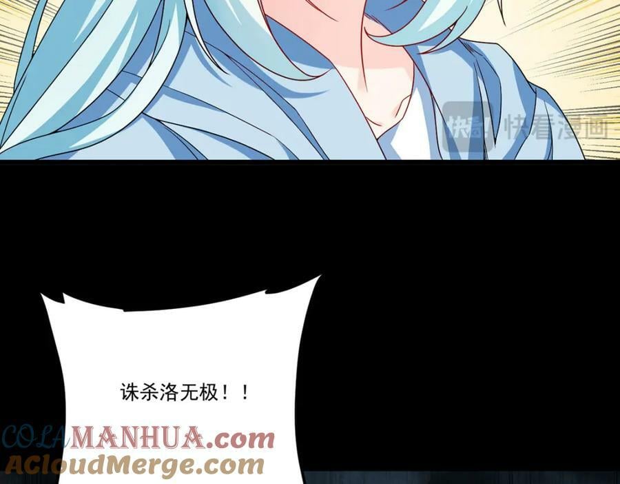 226.沈俊凯是吧？我记住了108