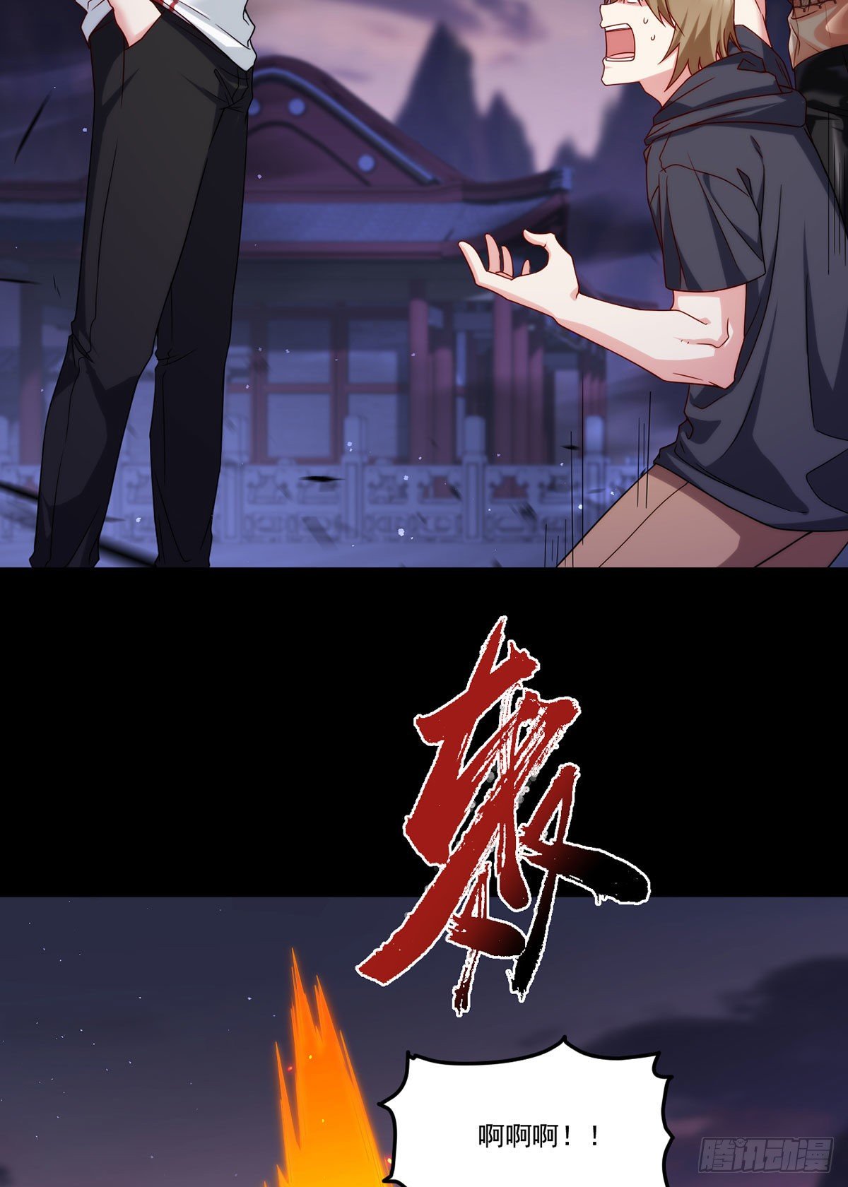 130.新秘境出现了！18