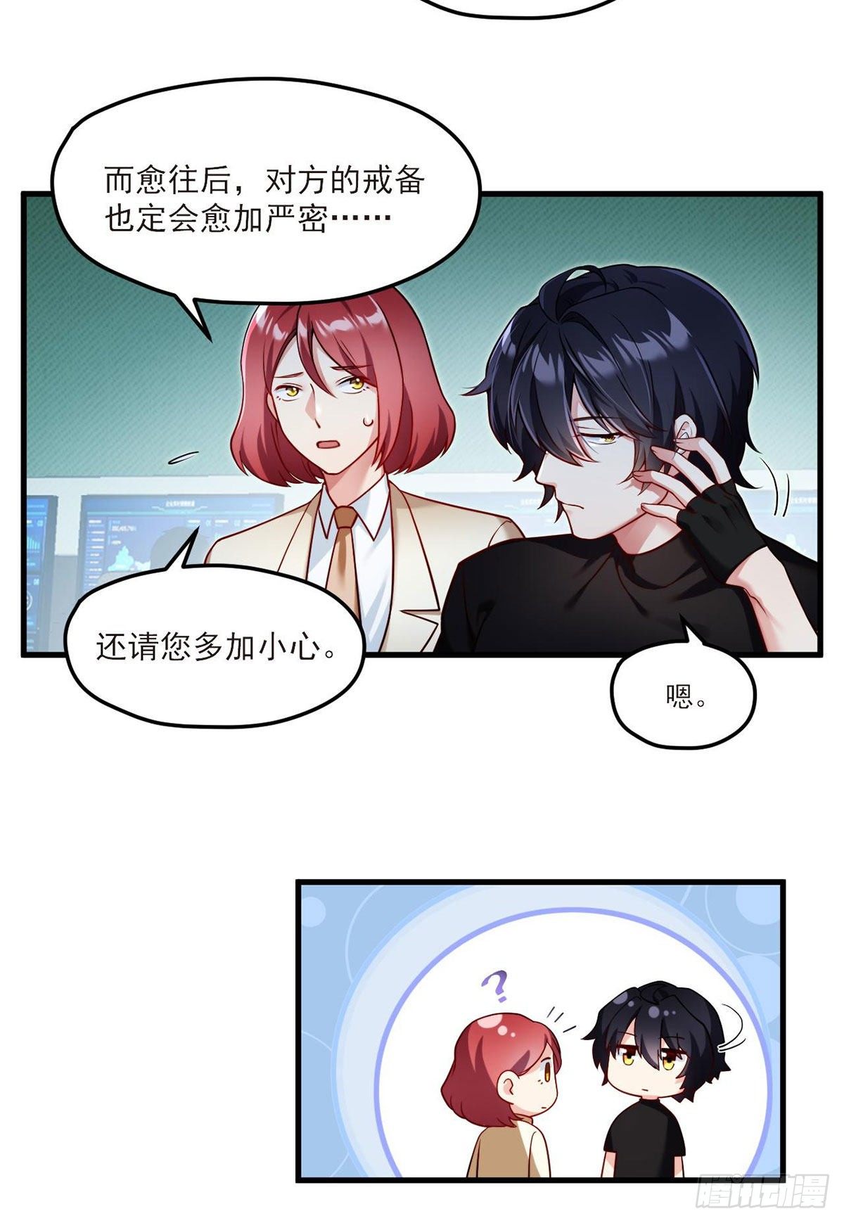 46.营救现场，八极门横插一杠37