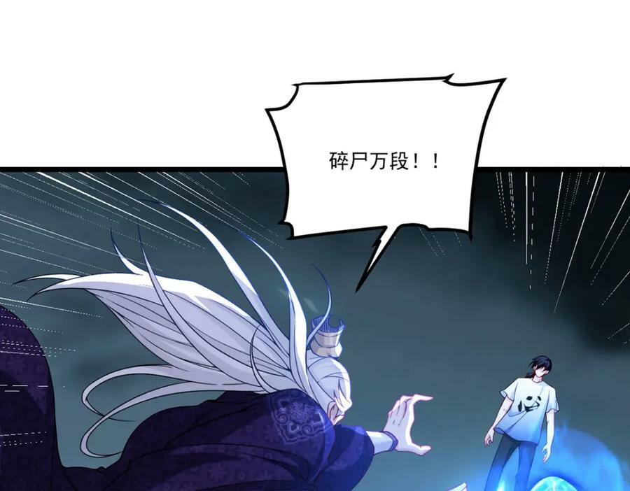 216.传说中的逆天之道23