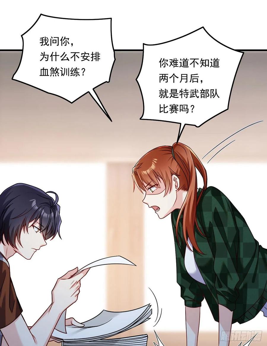077.秒杀血煞，就这么简单！17