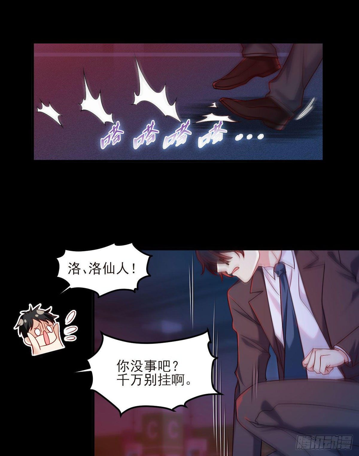 29战前觉醒伤害不大，侮辱极强22