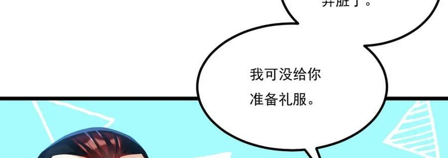 221.世界将为之震颤！30