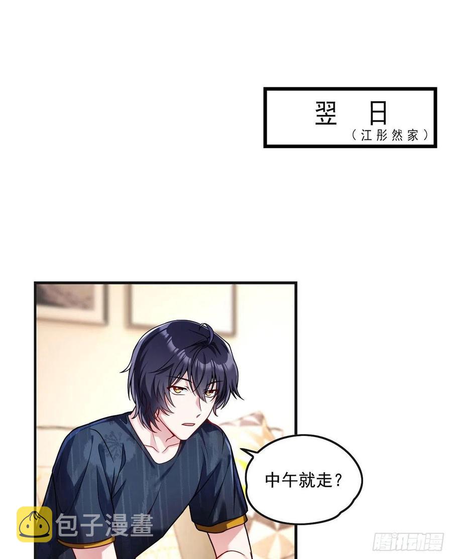 071.仙尊应战三大宗师1