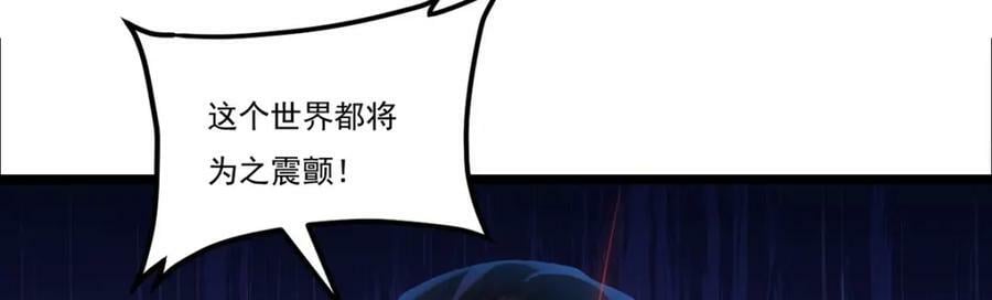 221.世界将为之震颤！94