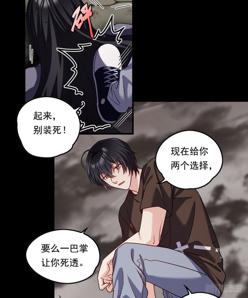 089.收服血尸王15