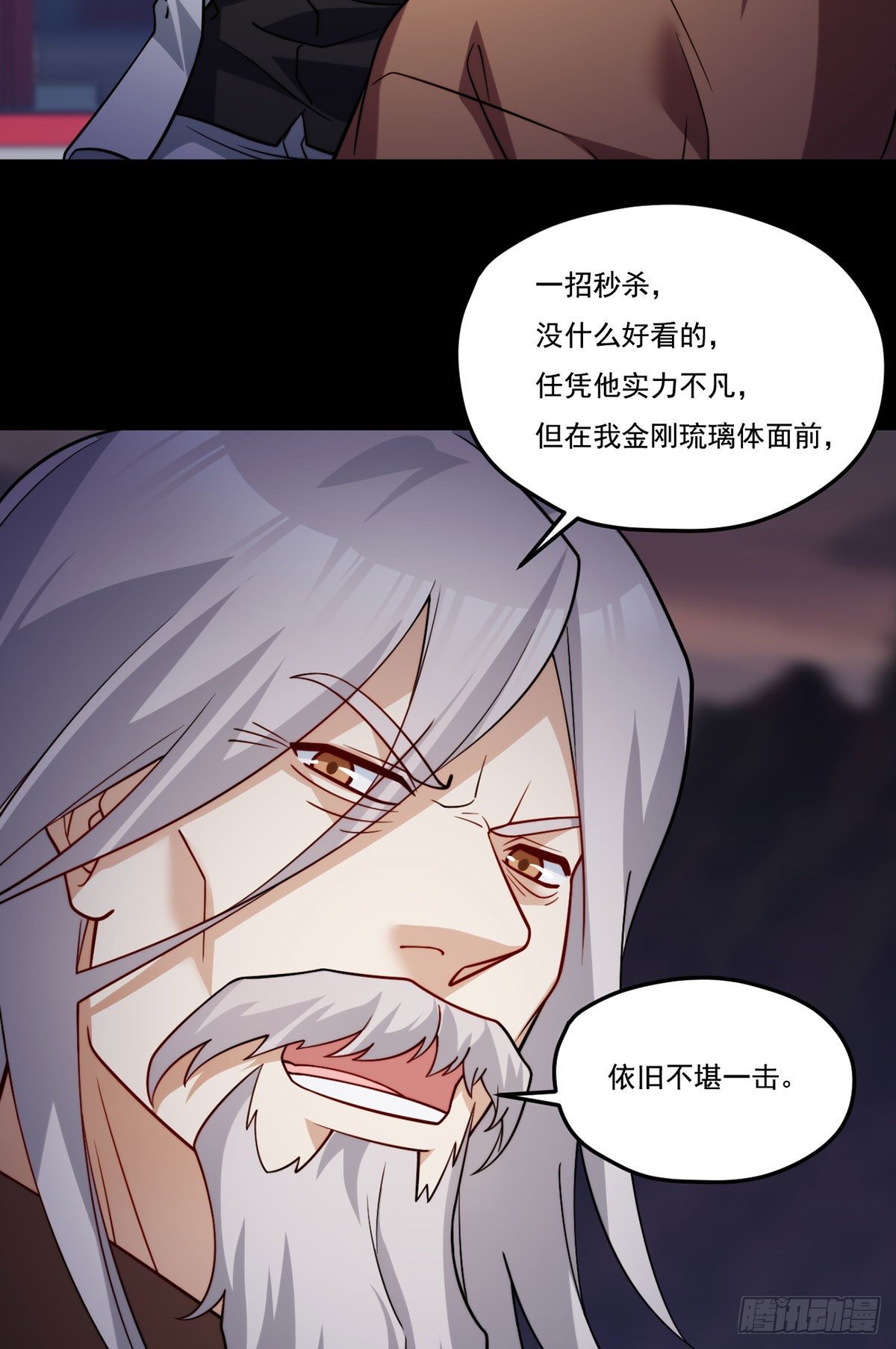 129.古道宗宗主又如何？47