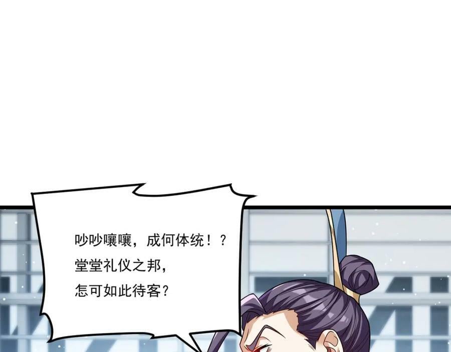 211.跟敌人握手言和？142