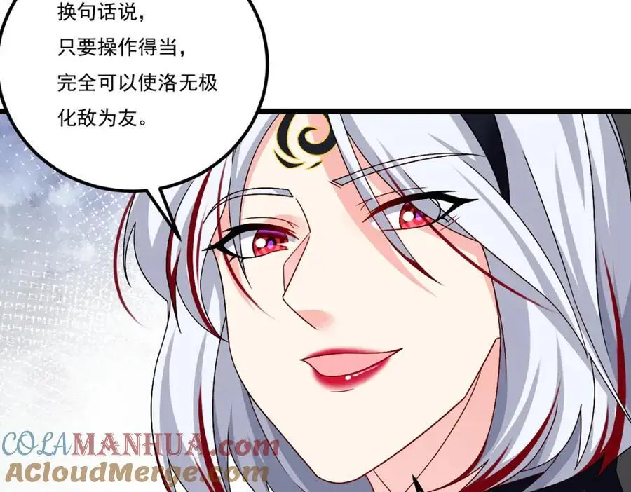 247.识相的参议院36