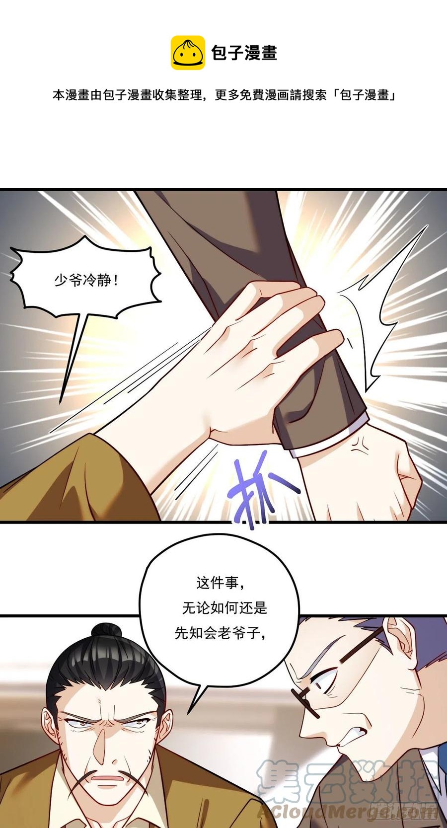 114.第一件礼物24