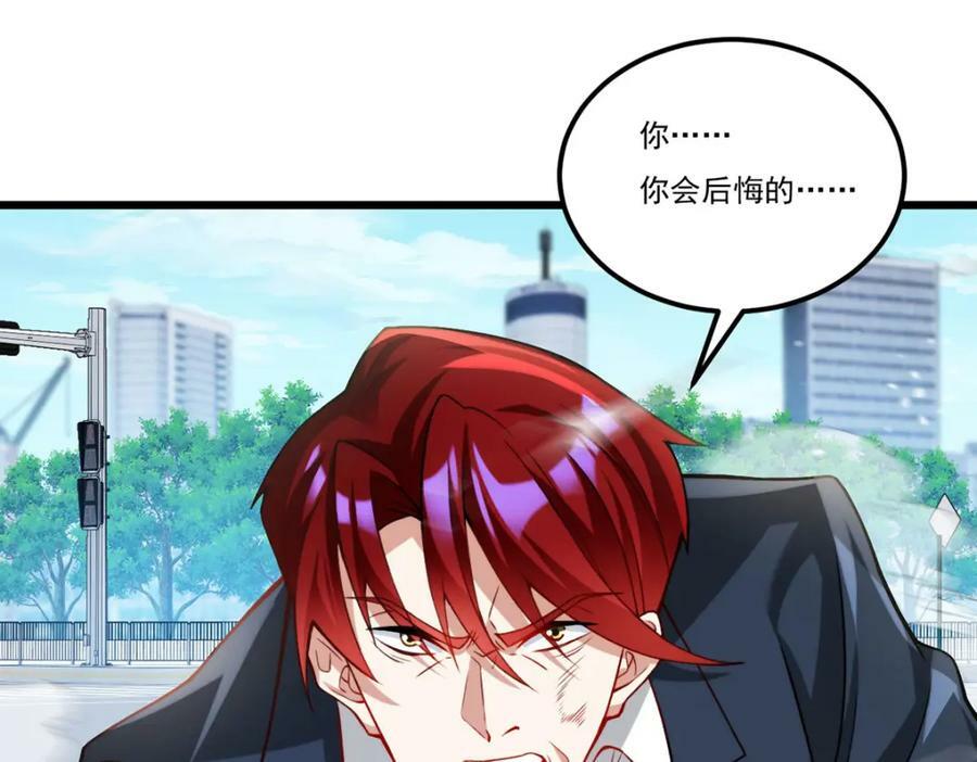 221.世界将为之震颤！82