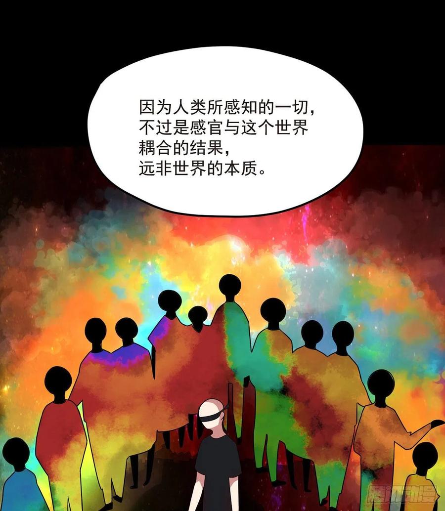 078.血煞？还是血虐？！41