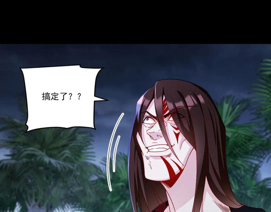 230.觉醒九层的力量无法想象62
