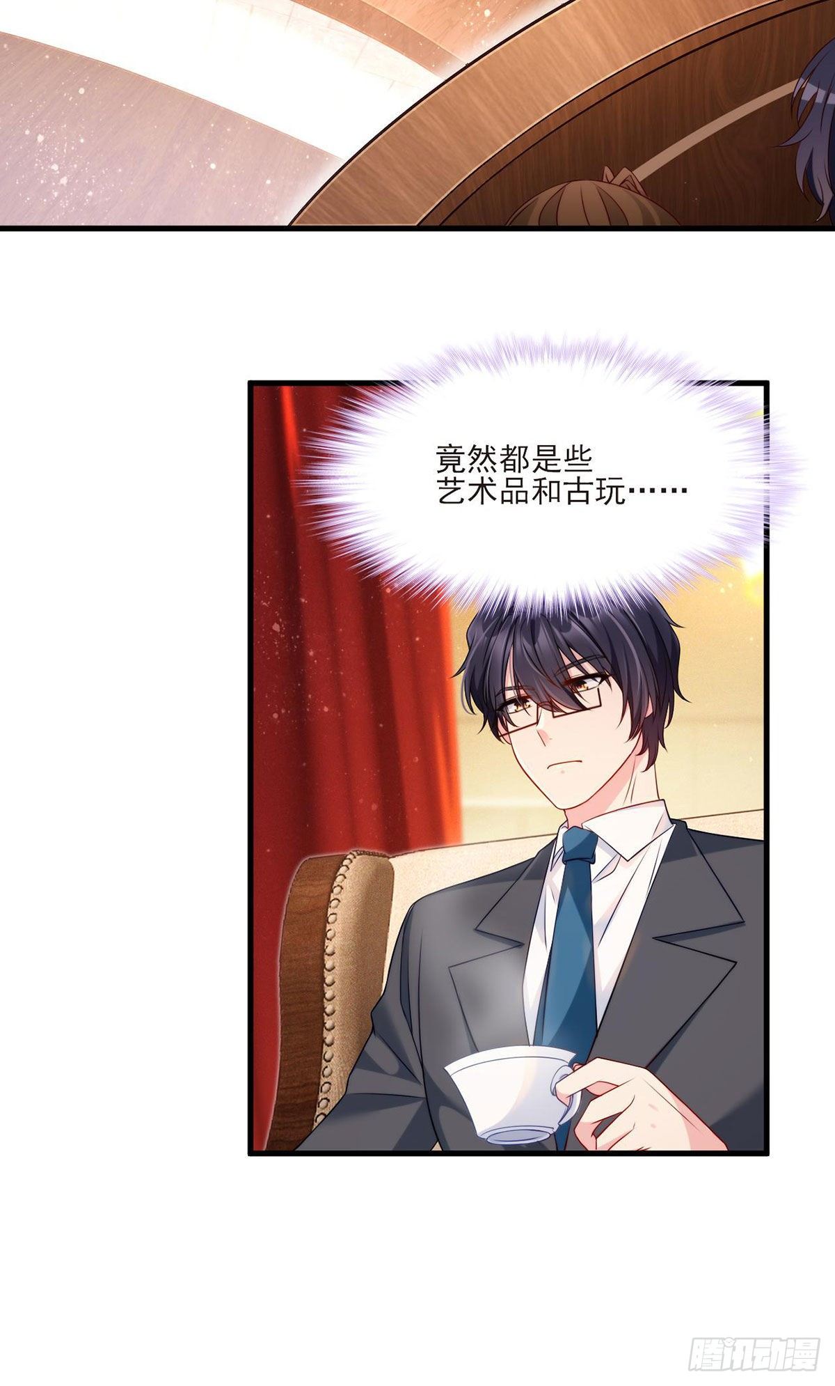 021.你也配叫鉴宝大师？10