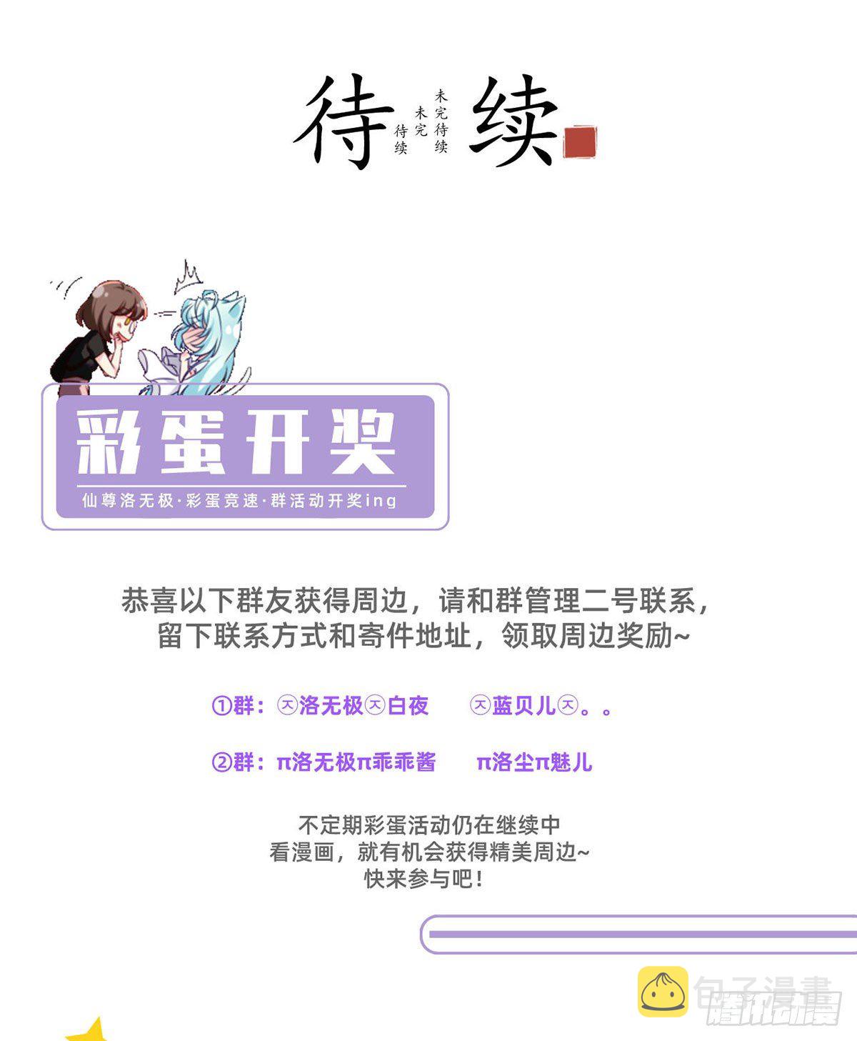 045.营救失败，全员覆灭？36