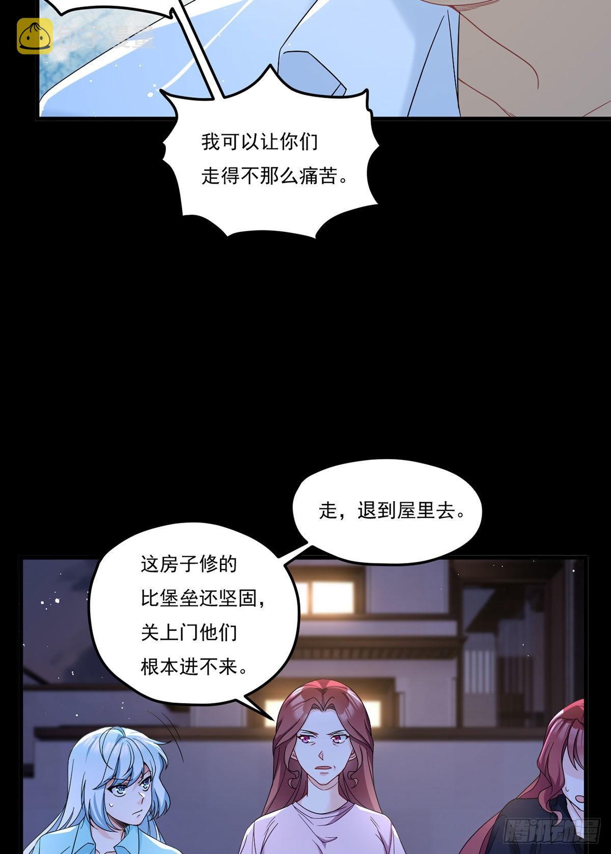 169.关门放狗24