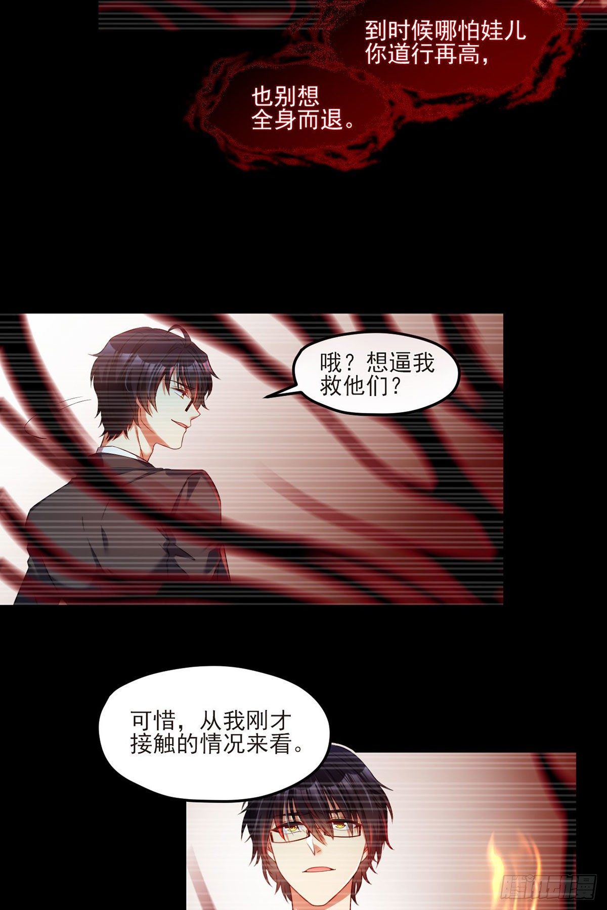 026.盘龙湾究极之密18