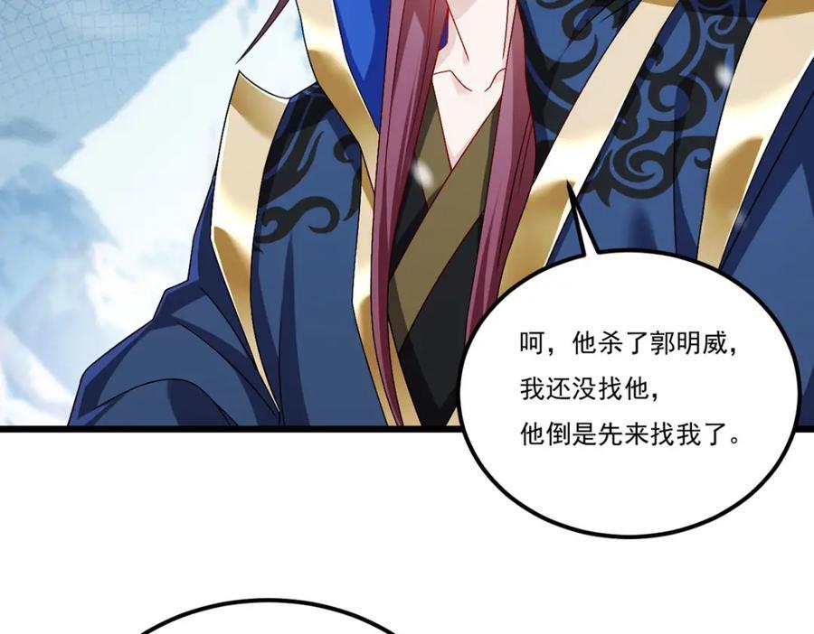 233.立规矩！约束各大名山17