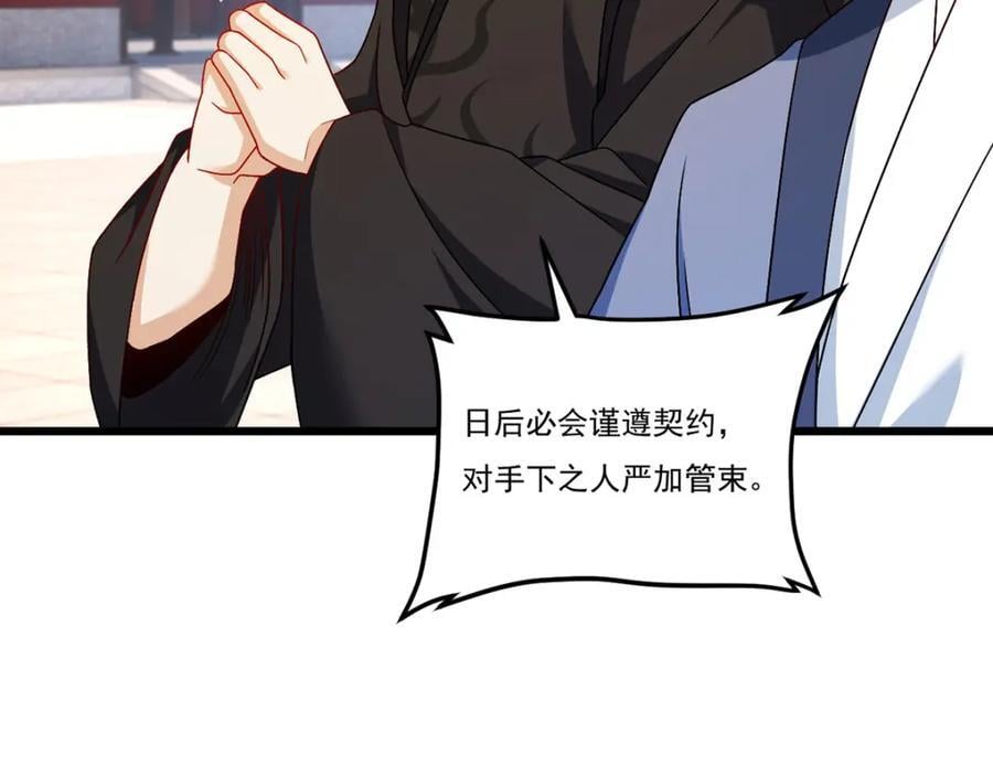 237.各大名山签字画押119
