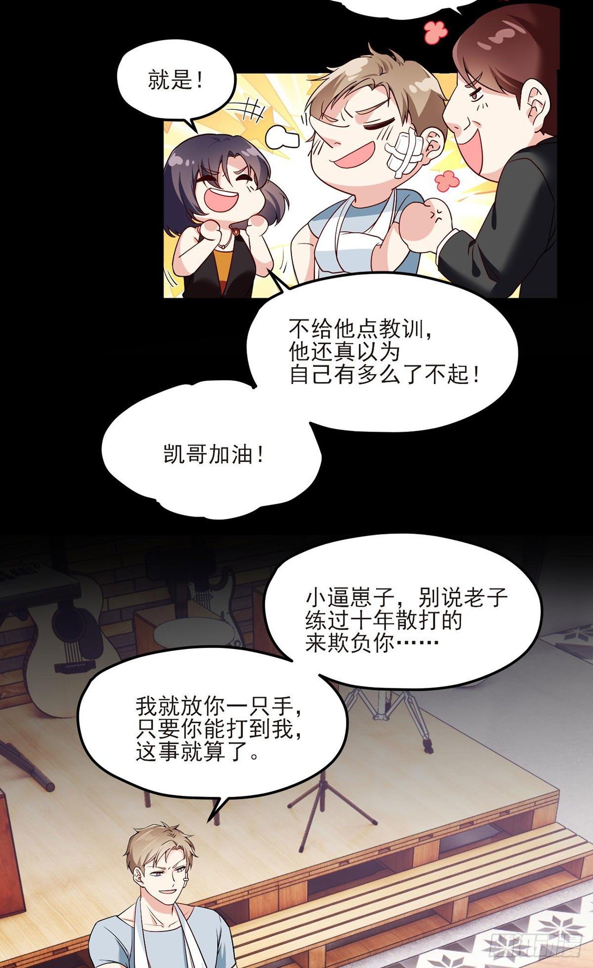35.前有女明星后有美女执法官10