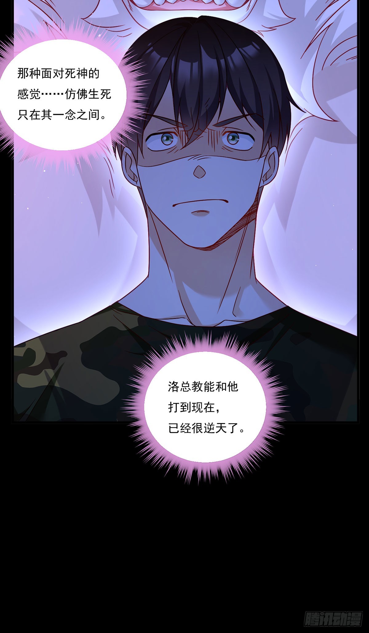 177.有挂就是为所欲为！14