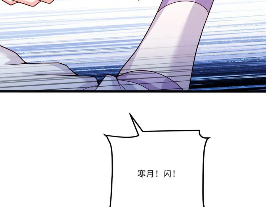 207.至邪之术：朔晦阵！149