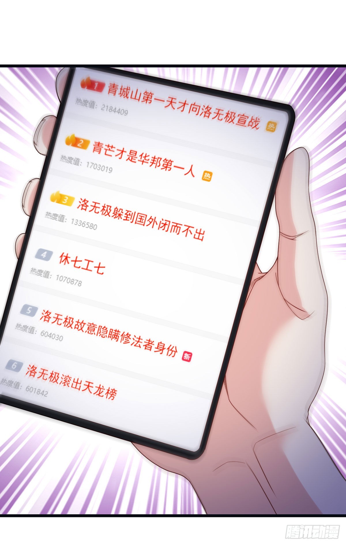 163.狼王追击杀子凶手40