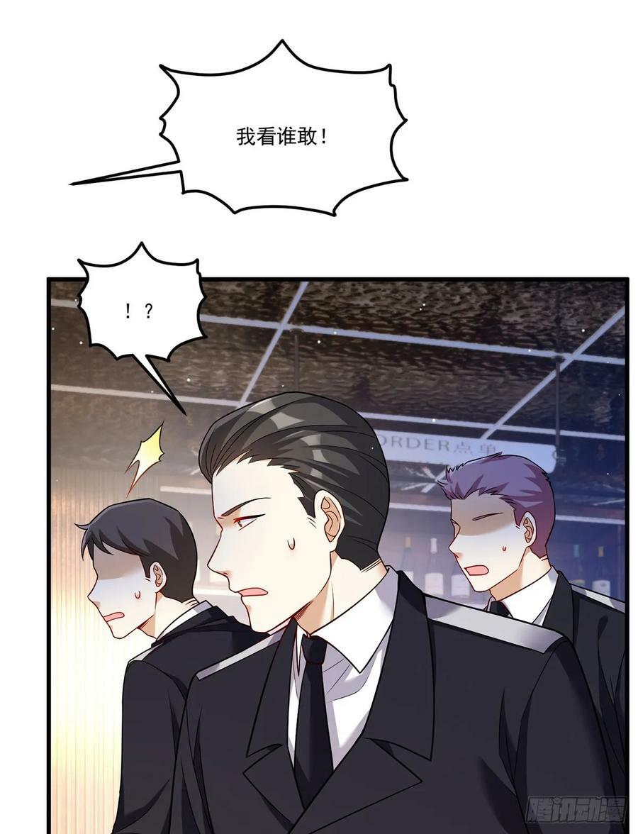 203.赢姥力证“世子”身份1