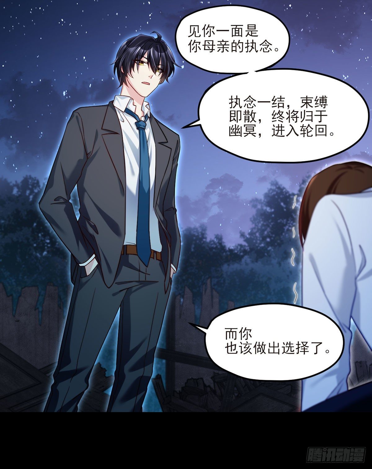 032.邪王复苏，卷土重来29