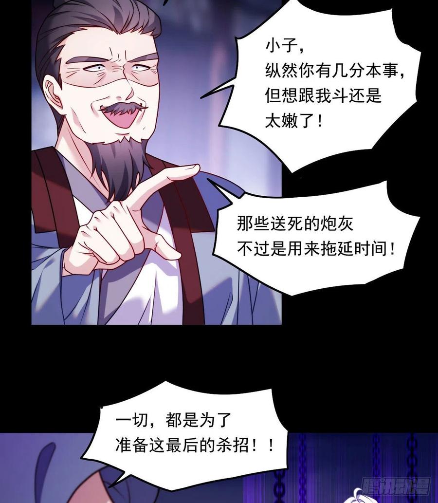 094.真正的雷霆2