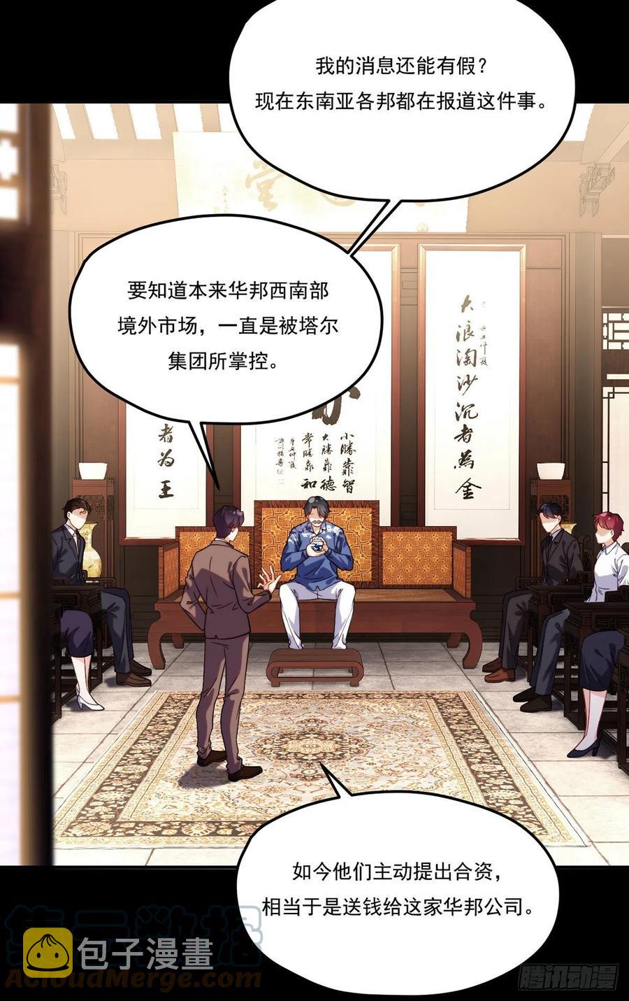 102.母子相认2