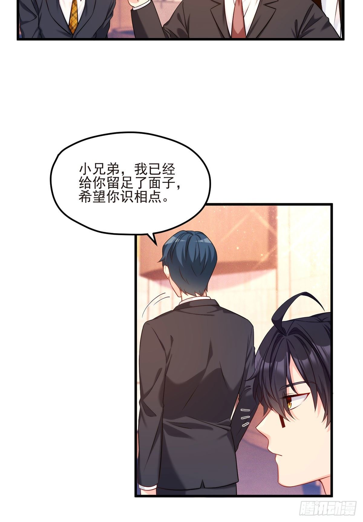020.赶出拍卖会21