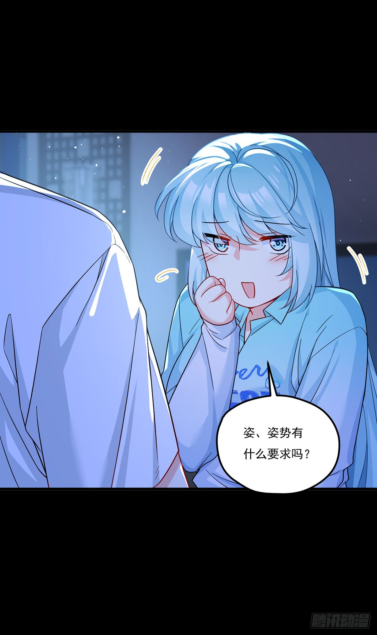 179.蓝贝儿为何这样！45