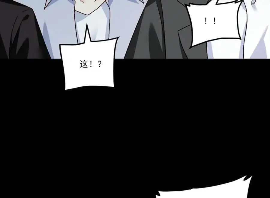 245.护短的洛老师！69